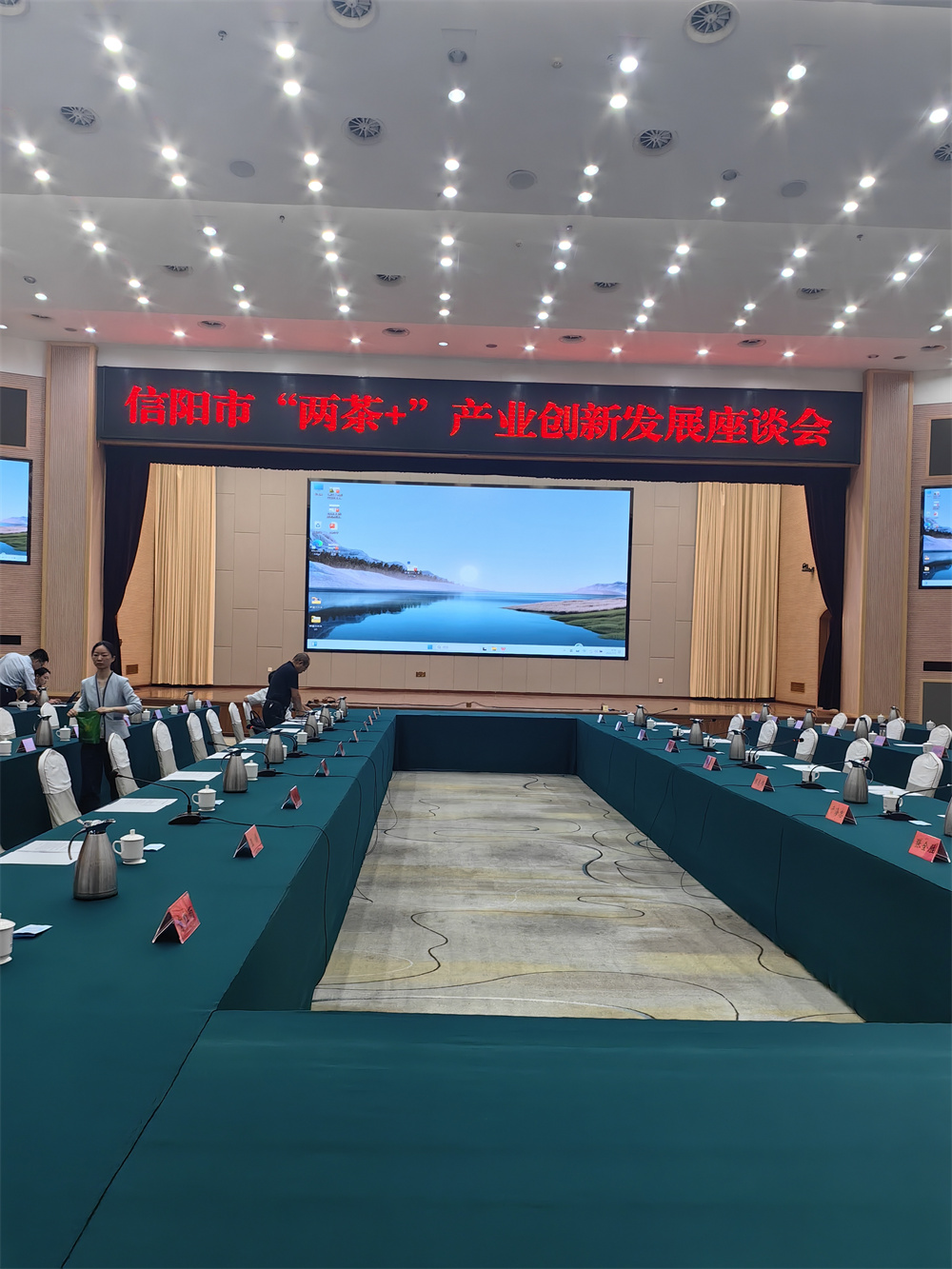 祝賀信陽市廣義茶葉有限公司“兩茶+”產業發展普新篇